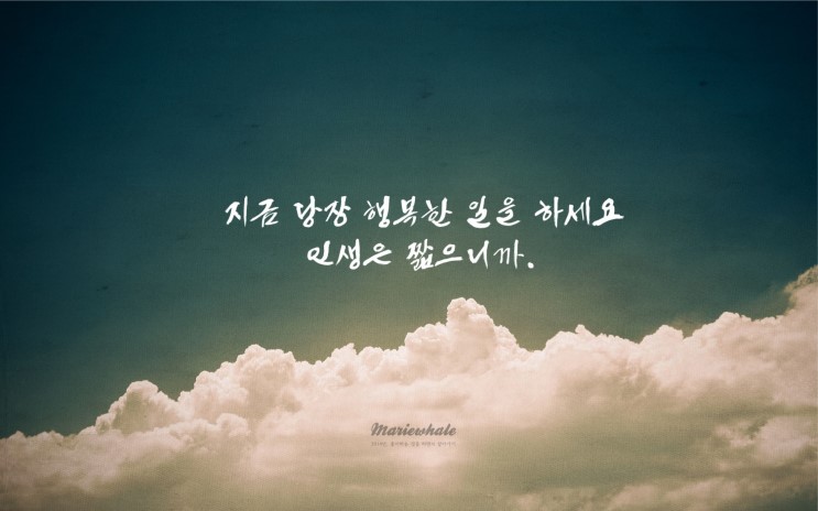 글귀4