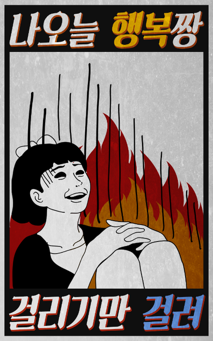 `