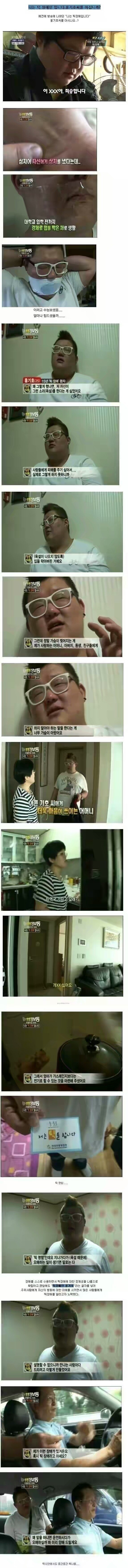 아임뚜렛이 욕먹는 이유