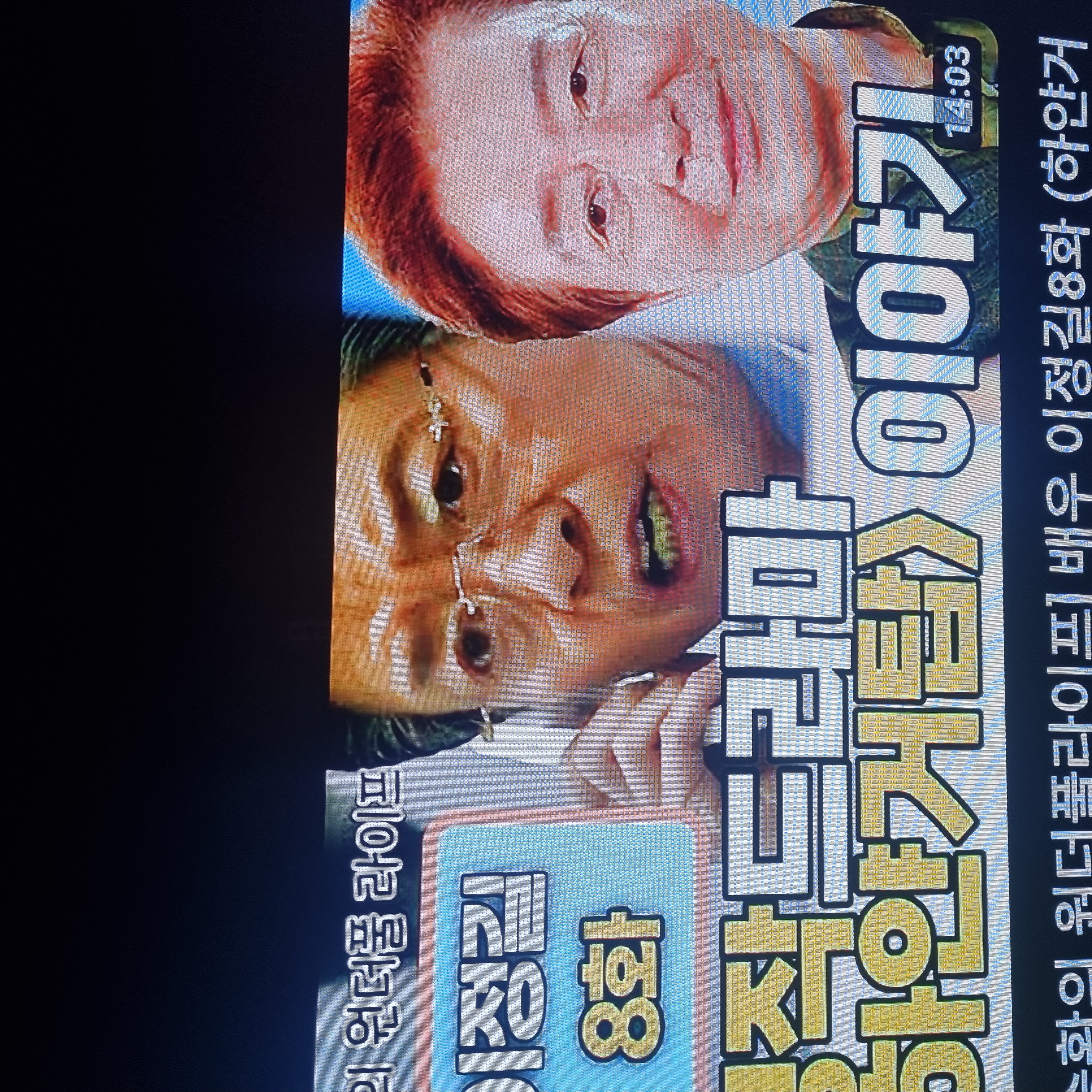 배우 이정길 명작 드라마 하얀거탑 숨겨진 이야기가.