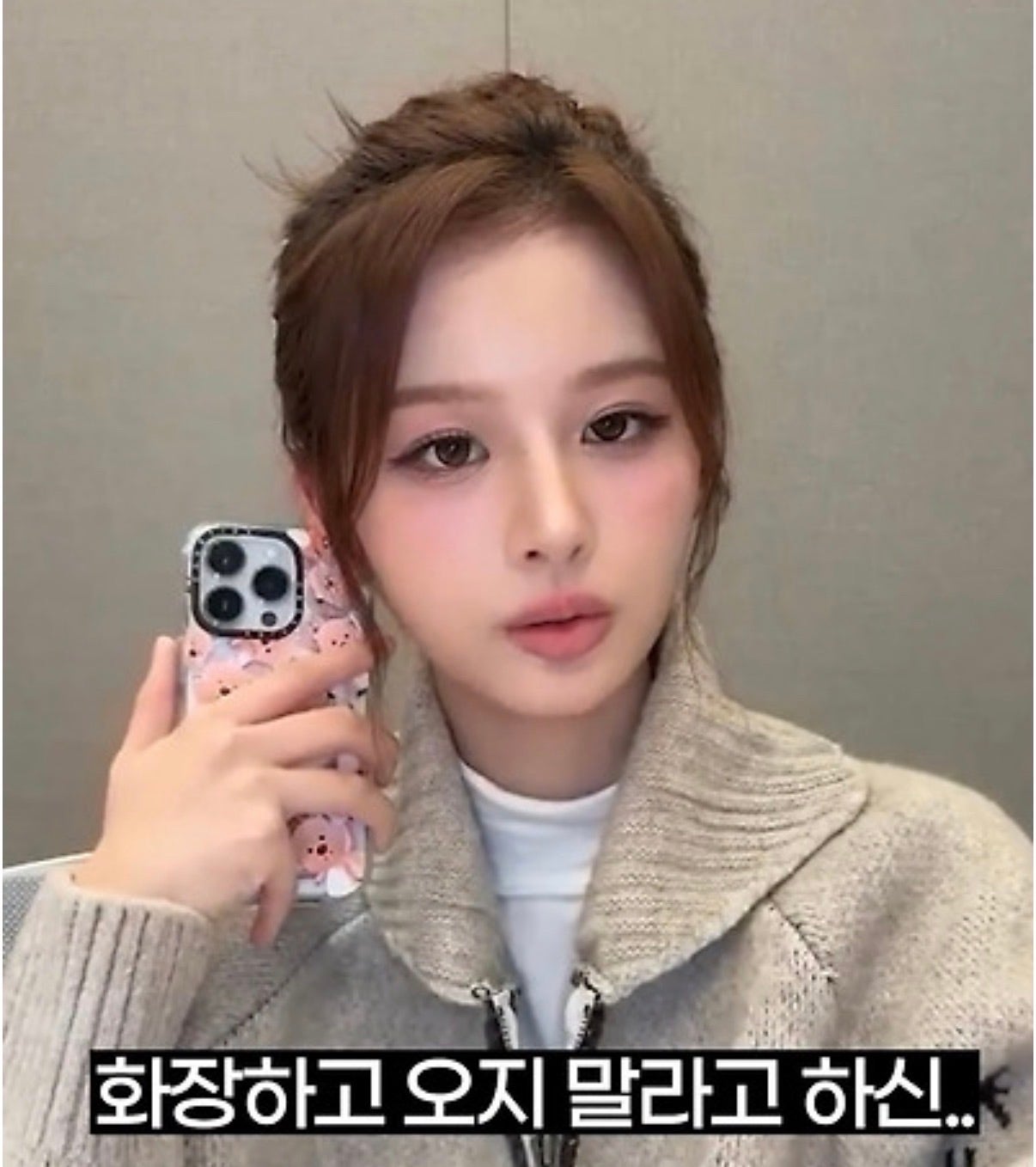 쌩얼로 3대 기획사 합격했다는 엔믹스 설윤