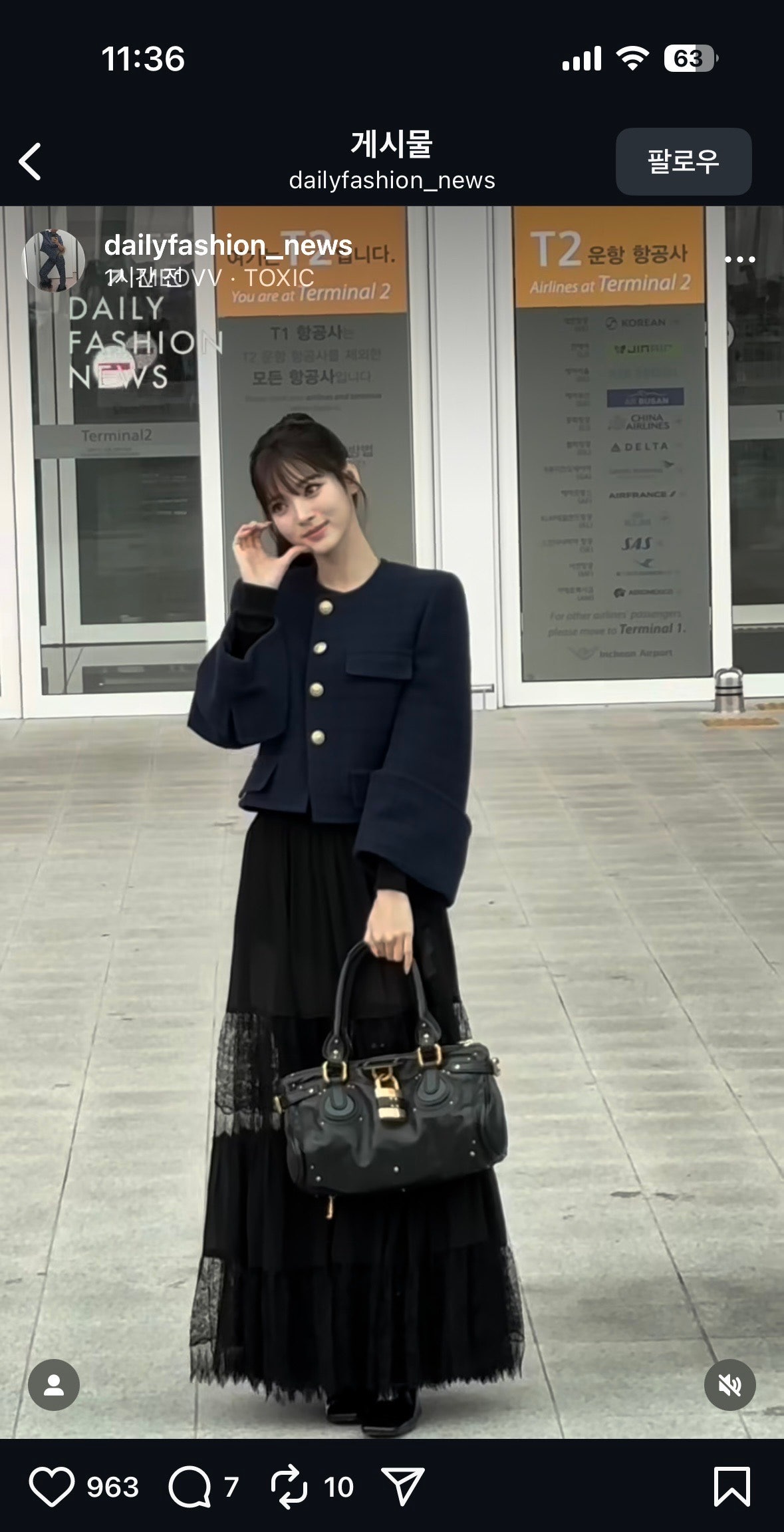 미야오 안나 공패