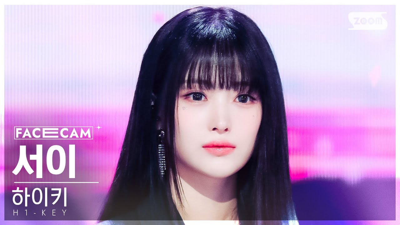 비쥬얼 좋은 하이키 서이