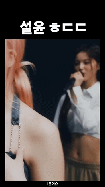 설윤 지리는 허리+골반라인
