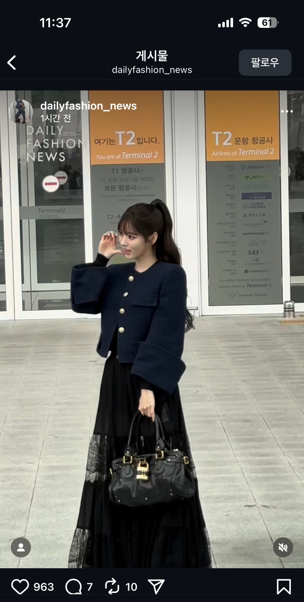 미야오 안나 공패