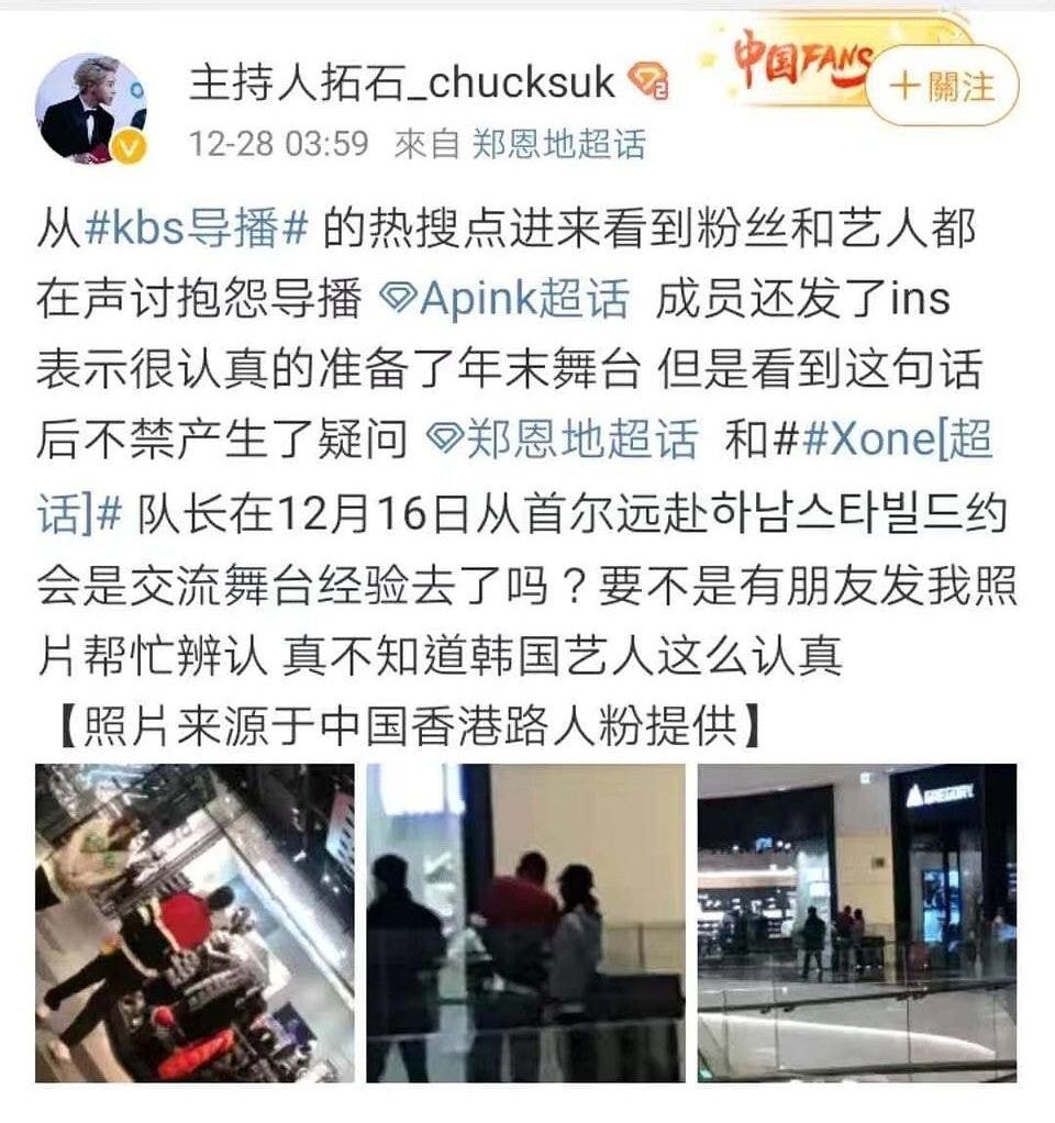 한승우 정은지 열애설 (디스패치..이건 아니지???)
