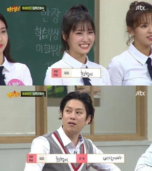 모모의 희망짝궁