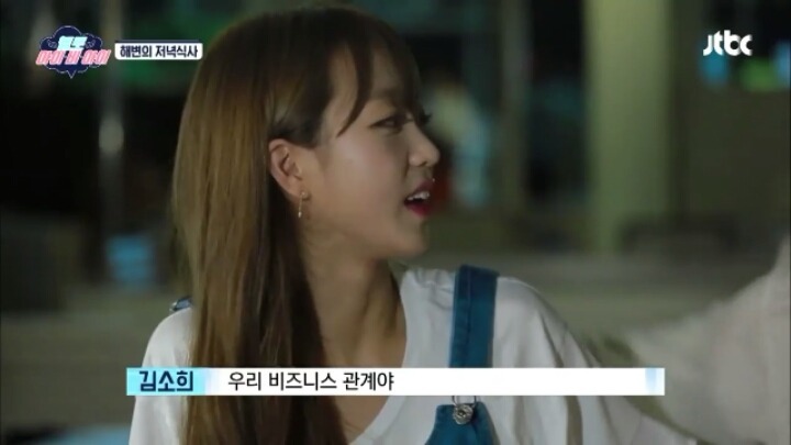 걸그룹 리얼리티 극현실주의 甲