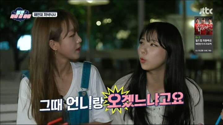 걸그룹 리얼리티 극현실주의 甲