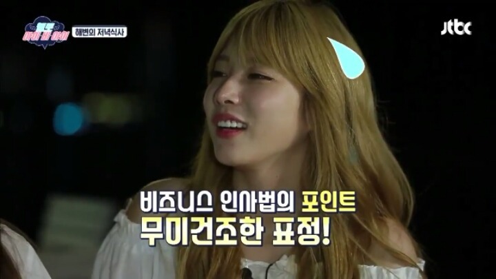 걸그룹 리얼리티 극현실주의 甲
