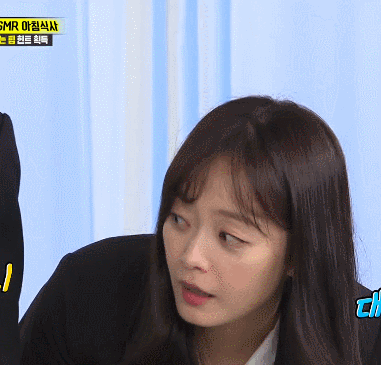 전소민 오피스룩