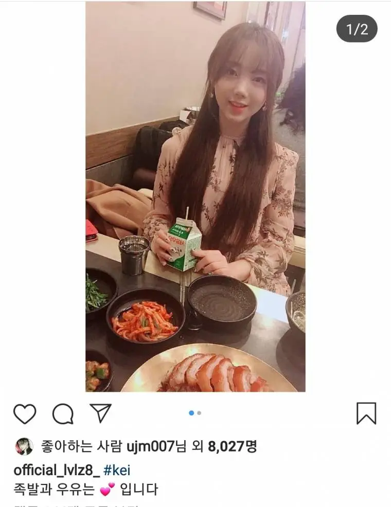 김케이의 명령