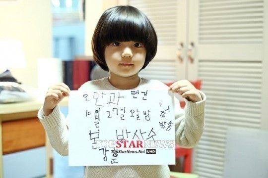 동백꽃 필구의 지금보다 더 어린 시절 ㅋ