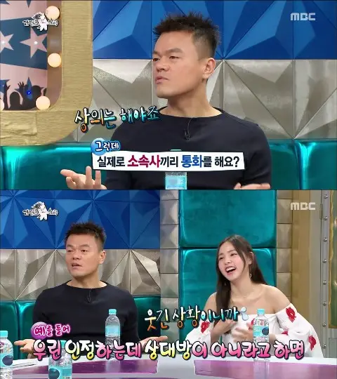 열애설 확인에 시간이 걸리는 이유