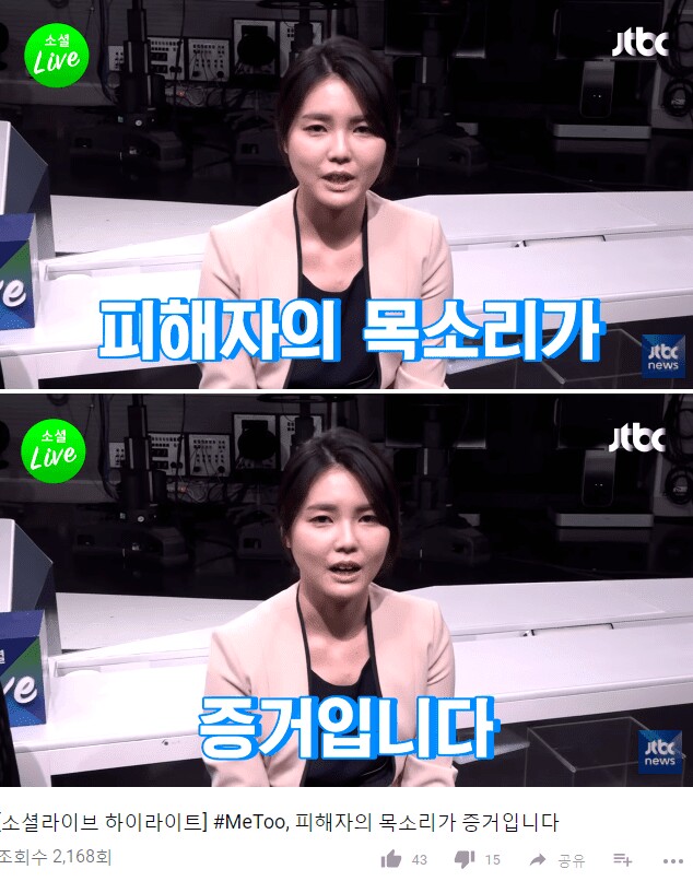 강지환 성폭행 증거 ㄷㄷㄷ