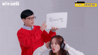 김세정 : 왕! 자! ㅈ... 아이엠 그루트..