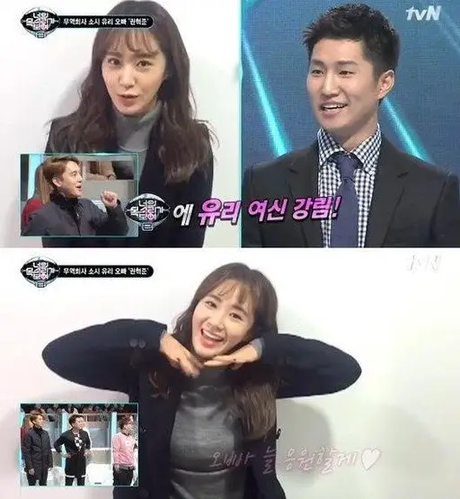 소녀시대 유리 오빠에 징역 10년 구형