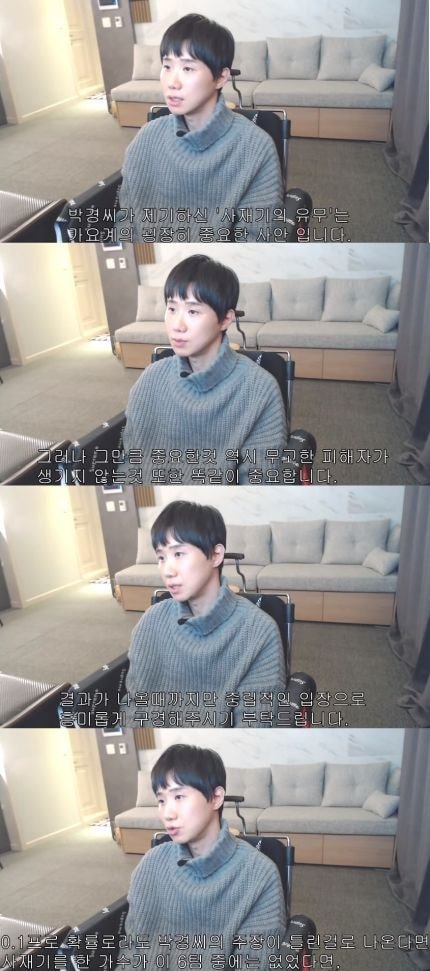 임재현 측 