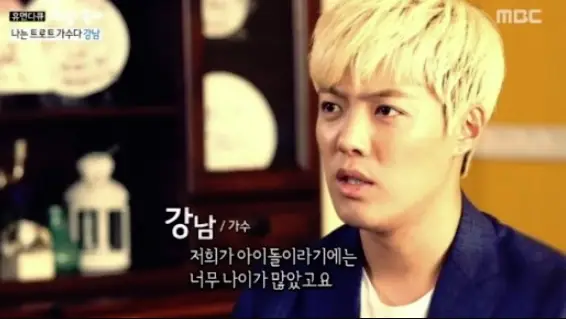 가수 강남 대한민국 국토에 편입 예정