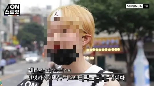 방탄소년단 정국 절친 女 타투이스트 '신상털이' 적신호