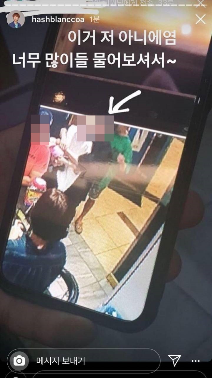 방탄소년단 정국 열애설?? 타투이스트?? 해쉬스완?? 누구??