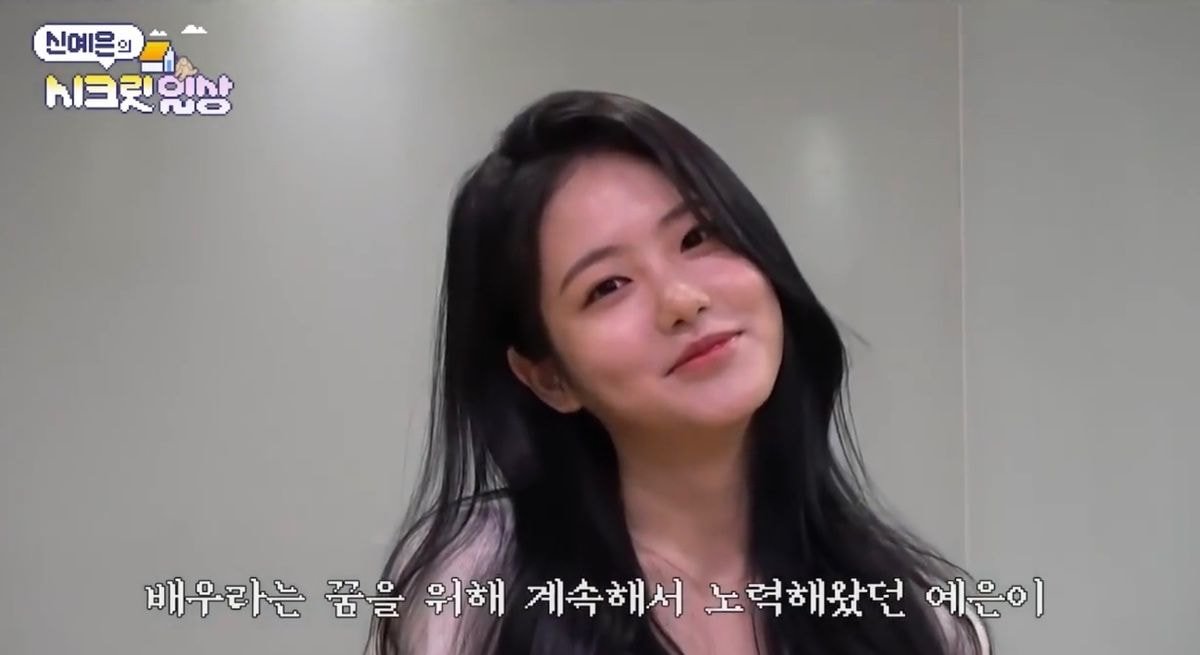 신예은 리얼리티에 나온 JYP 오디션 당시.jpg