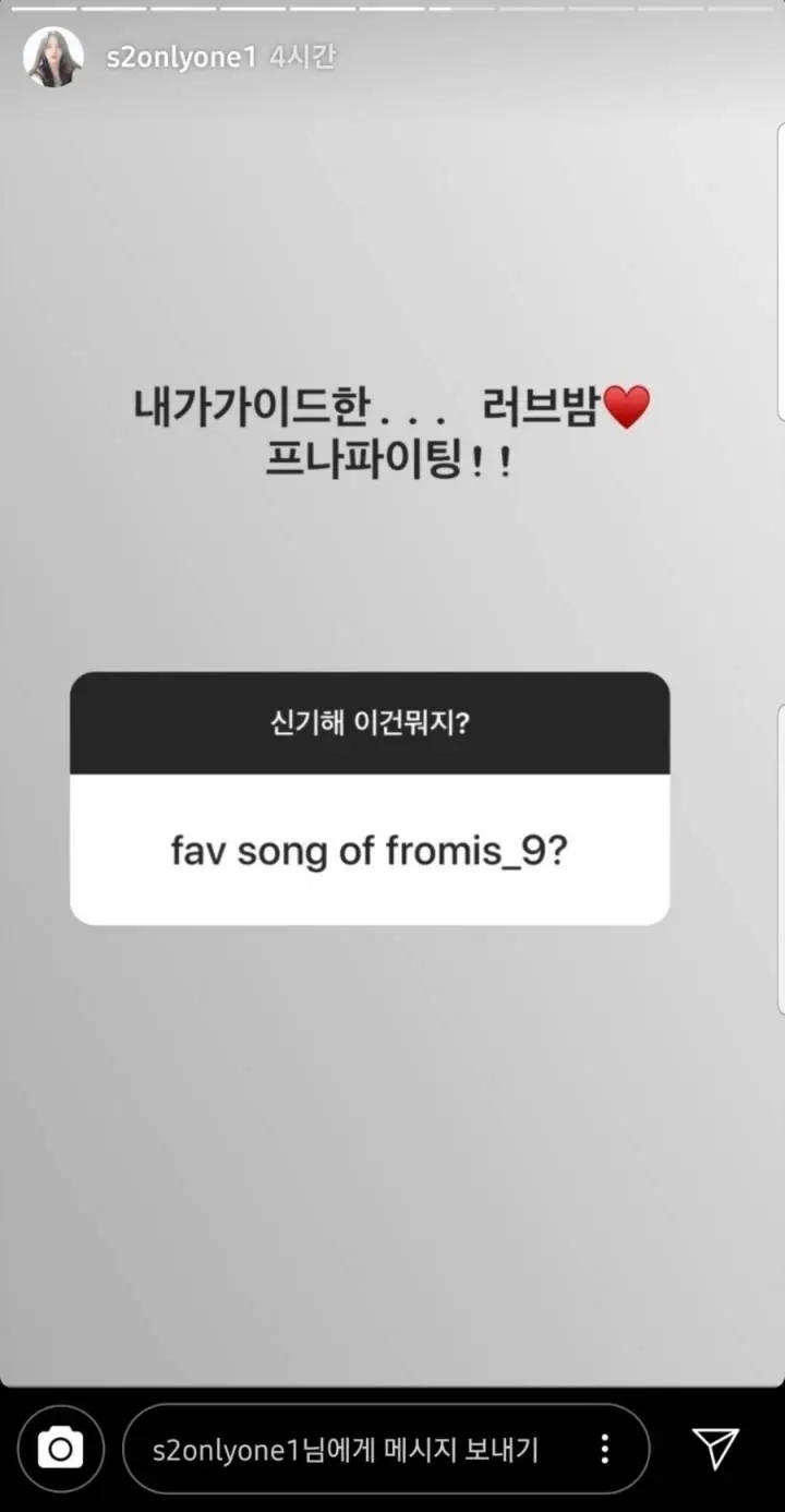 사탄도 울고 갈 CJ의 이해인 이용법