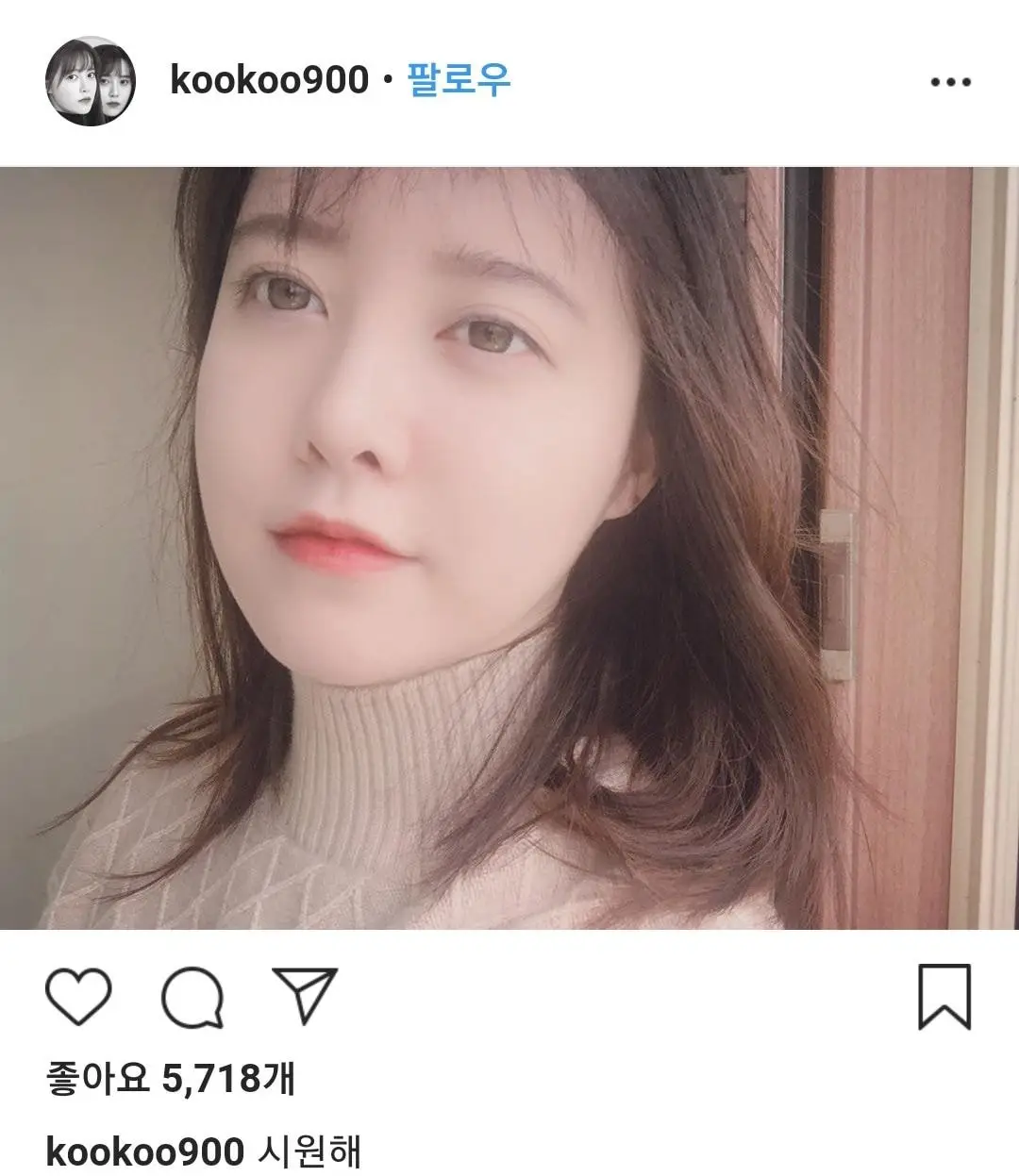 구혜선 오늘자 인스타그램 업뎃...