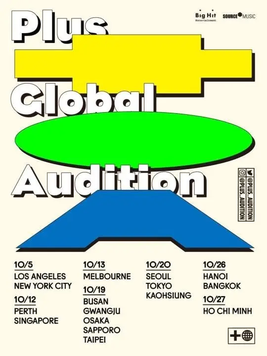빅히트-쏘스뮤직 합작 신인 걸그룹 2021년 론칭