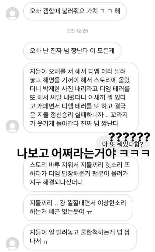 오늘자 해쉬스완 인별.jpg
