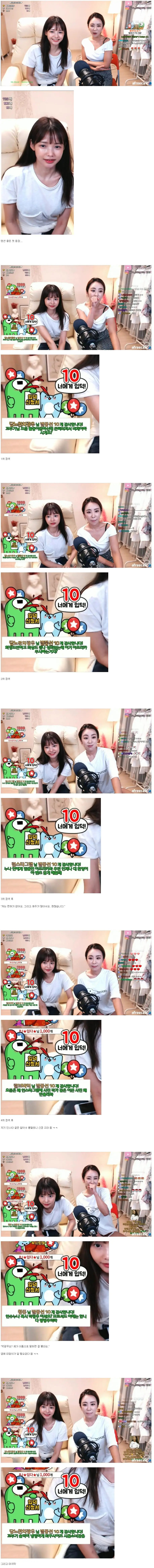 아프리카 놀러온 하연수...정색 모음