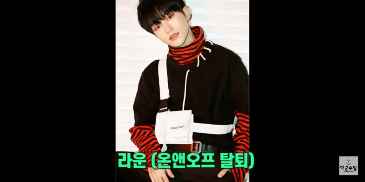 2019년 그룹을 탈퇴한 아이돌 27명