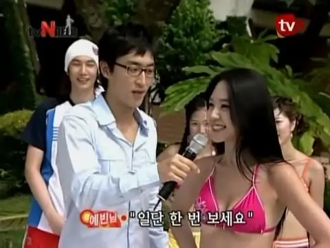 강예빈 내츄럴 시절.jpg