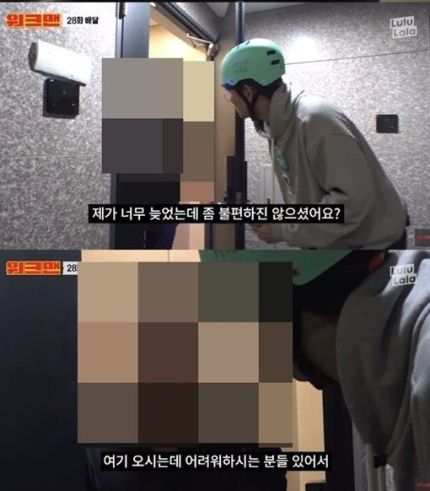 워크맨 