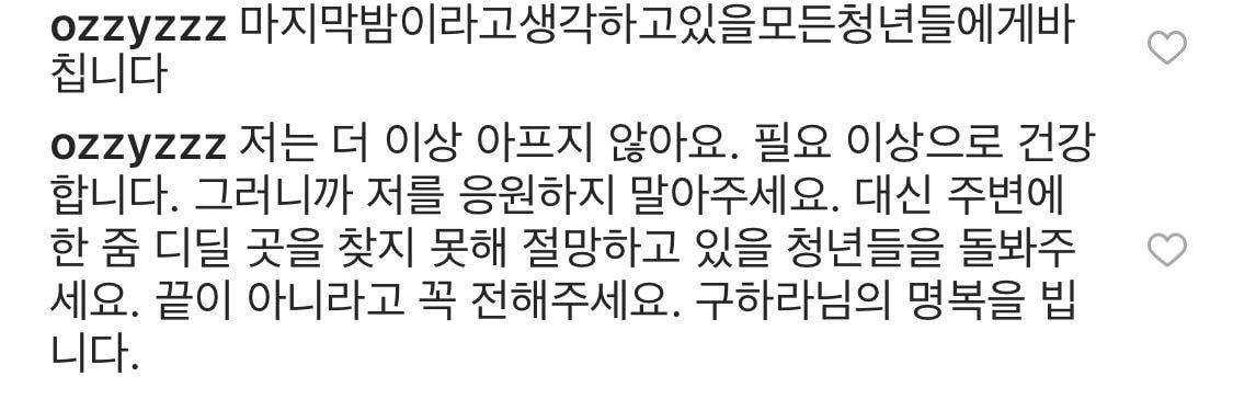 허지웅 인스타그램 업뎃.jpg