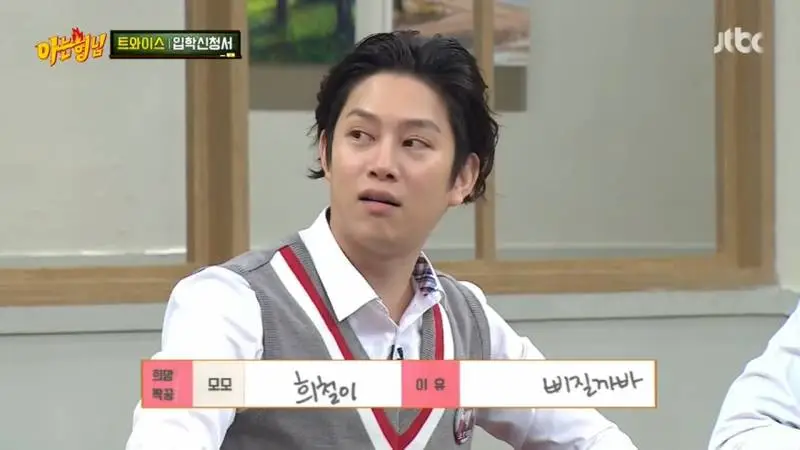 대놓고 티낸 모모.jpg