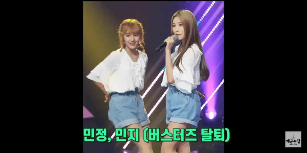 2019년 그룹을 탈퇴한 아이돌 27명