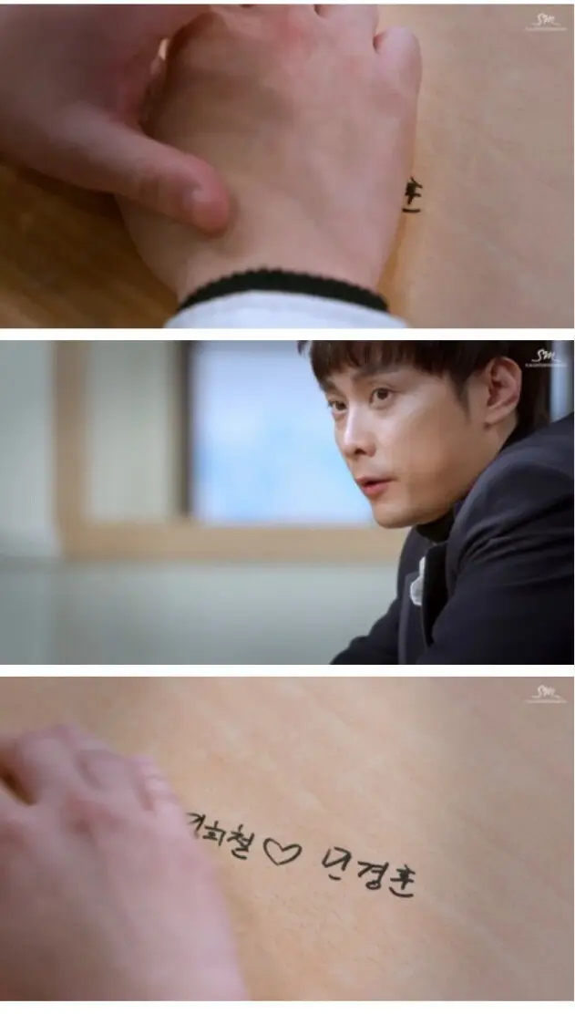 김희철-모모 사실무근으로 가장 안심하고있는 사람