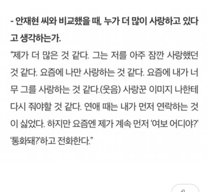 최근 구혜선 인터뷰