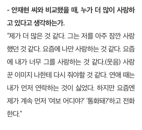 올해 7월 구혜선 인터뷰