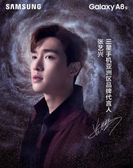 엑소 中멤버 레이, 삼성전자 모델 거부…