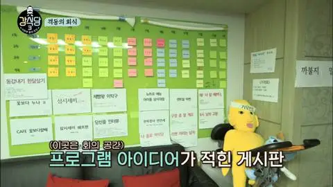 2019년 나영석pd 사단 계획표.jpg (신서유기7)