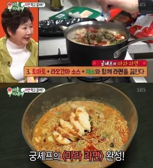 이상민 마라 라면에 제기된 의혹…