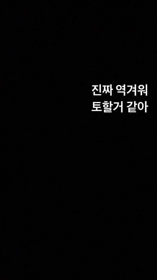 오늘자 해쉬스완 인별.jpg