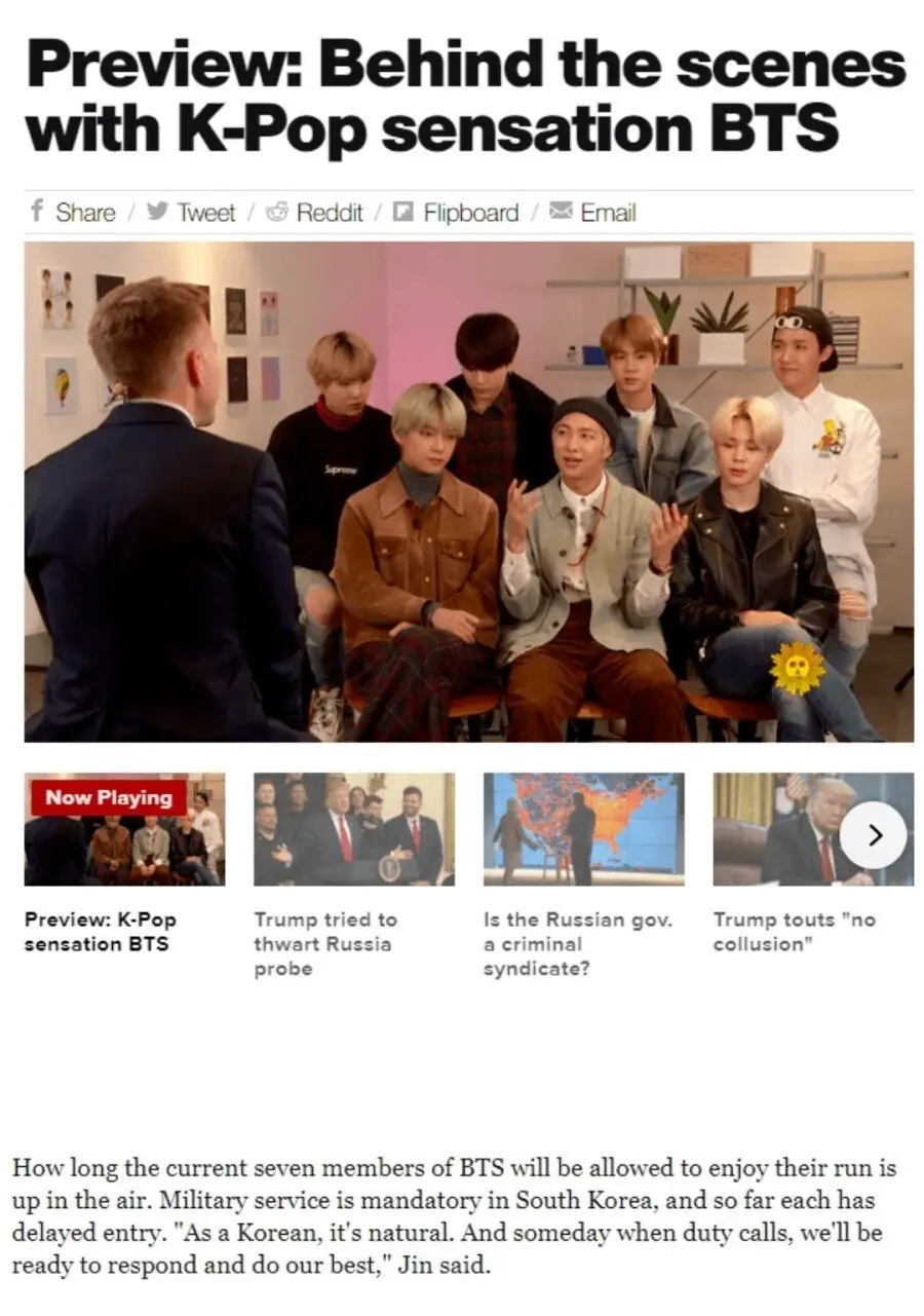 방탄소년단 