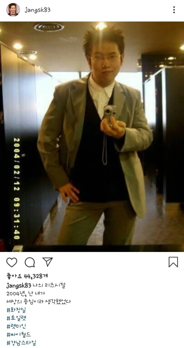 오늘자 장성규 인스타