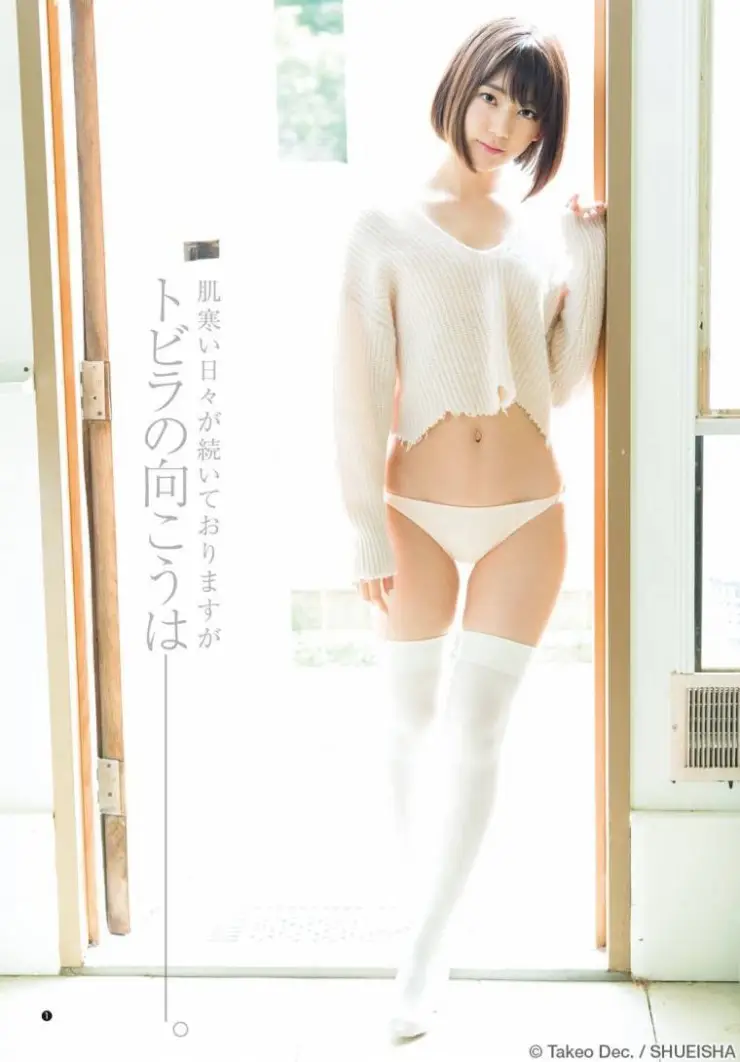 미야와키 사쿠라 몸매