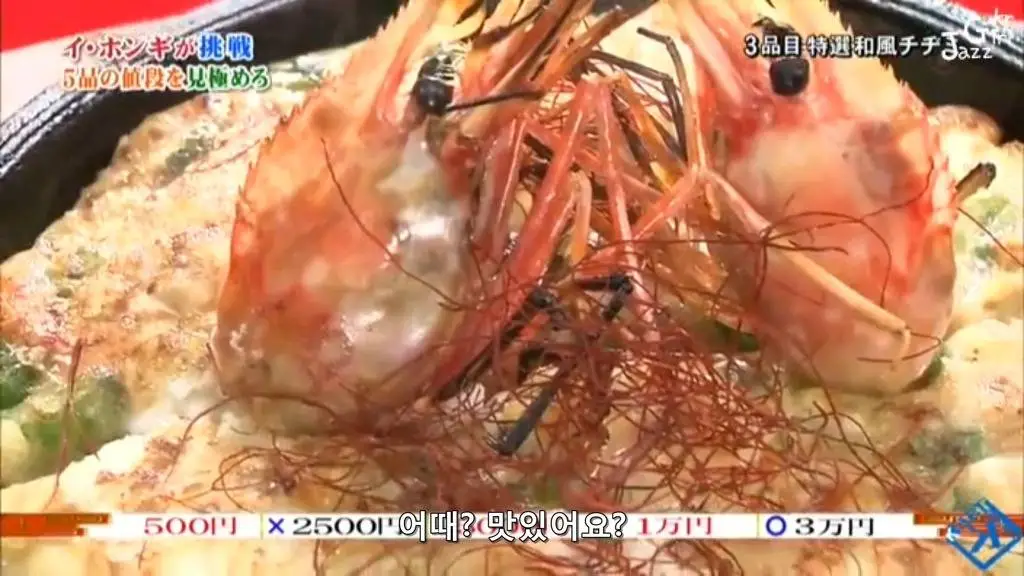 일본방송 솔직한 이홍기.jpg (feat.솔직)