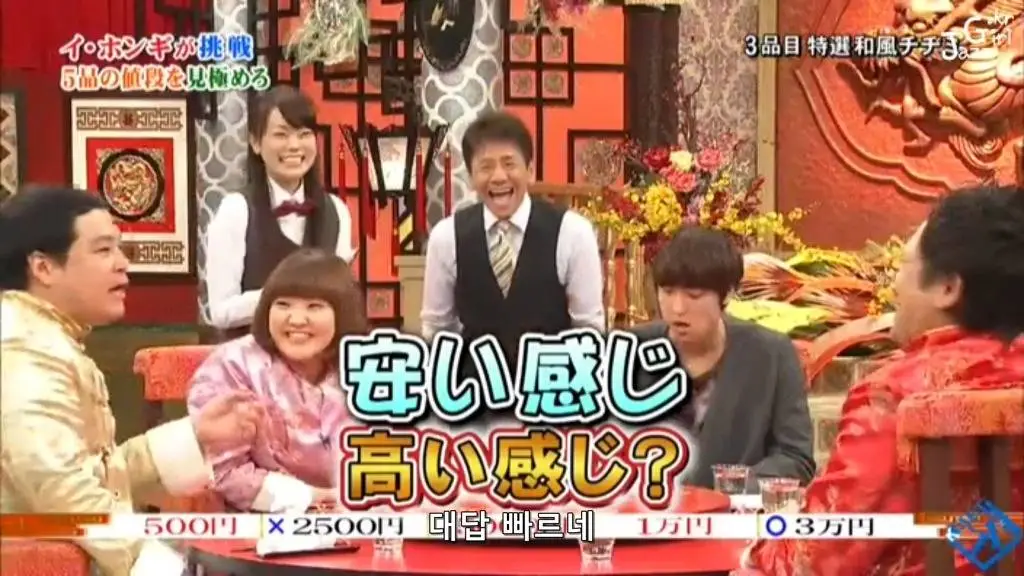 일본방송 솔직한 이홍기.jpg (feat.솔직)