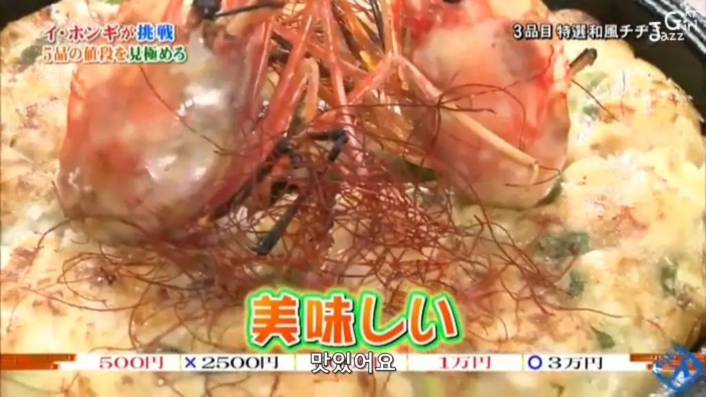 일본방송 솔직한 이홍기.jpg (feat.솔직)